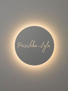 the words passifha - style are illuminated in front of a circular light