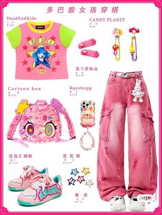 colorful fashion Silly Clothes, Mode Kawaii, Mode Grunge, Funky Outfits, Kawaii Fashion Outfits, Swaggy Outfits, J Fashion, Kawaii Clothes, Really Cute Outfits