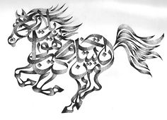 a drawing of a horse with arabic writing on it's back legs and tail