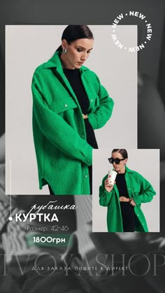 a woman wearing a green coat and sunglasses