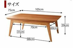 a wooden table with measurements for it