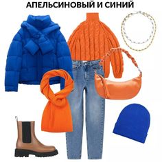 Winter Outfits Dress, Modest Christian Clothing, Winter Bright, Outfits Dress, Stylish Dresses For Girls, Simple Trendy Outfits