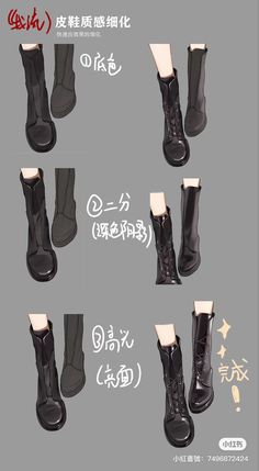 six different images of black boots with white socks on top and bottom, all in various positions