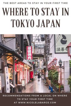 an alley way in tokyo with the words things to do in osak on it