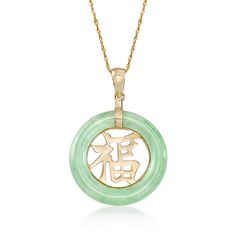 Ross-Simons - Jade "Blessing" Circle Pendant Necklace in 14kt Yellow Gold. Well-known in Chinese culture, the Fu symbol represents blessings. Depicted here in richly polished 14kt yellow gold, the time-honored emblem is encircled by a 23mm open circle of cool jade. Suspends from a 14kt yellow gold Singapore chain that adjusts from 22" to choker length. Lobster clasp, jade Chinese symbol pendant necklace. 14kt Gold Jewelry, Jade Charm, White Gold Hoops, Detailed Necklace, Handmade Jewelry Earrings, Gold Bead Necklace, Circle Pendant Necklace, Jade Necklace, Gold Necklace Set