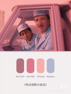 two men are looking out the window of a pink car, and one man is wearing a blue uniform