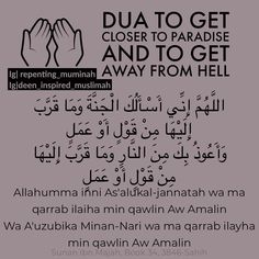 Important Duas, Morning Duas, Jumuah Quotes, Sunnah Prayers, Coran Quotes, Islamic Duas, Alhumdulillah Quotes, Islam Beliefs