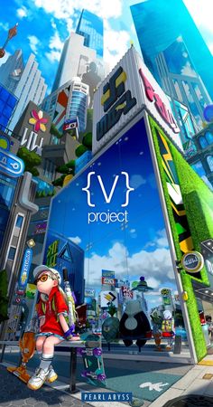 the cover art for project, featuring a woman sitting on a bench in front of a city