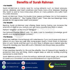 the benefits of surah rahann for health and beauty products in pakistan, with information