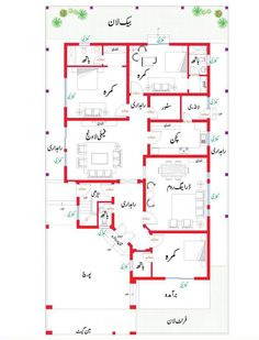 the floor plan for a house in arabic style, with three rooms and two bathrooms