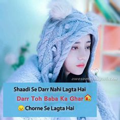 Best Quotes For Girls, Papa Daughter, Attitude Girl Dp For Whatsapp, Girl Shayari, Attitude Girl Dp, Dp Attitude, I Love You Status, Father Daughter Love Quotes, Shayari Dp