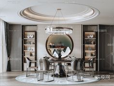 an elegant dining room with circular chandelier and round table surrounded by glass chairs