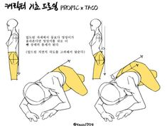 the instructions for how to do an arm stand