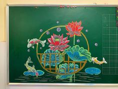 a chalkboard with flowers and fish on it in front of a green board wall