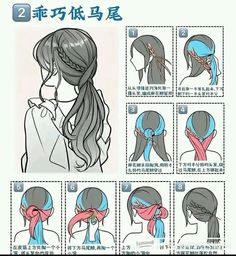 Cool Hair Designs, Peinados Hair Styles, Hairstyle Examples, Cute Quick Hairstyles, Hair Style Korea, Hair Tutorials Easy, Work Hairstyles, Hair Up Styles, Cute Hairstyles For Short Hair