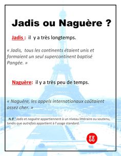 a poster with the words jadis ou naquere? in french and an image of the eiffel tower