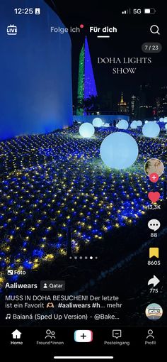 a large room filled with lots of blue lights