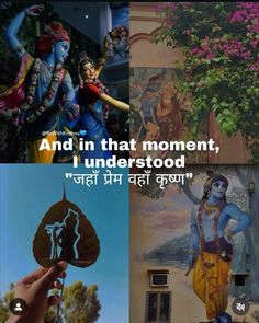 #krishna #krishnaconsciousness #god #goddess #radha #radhakrishna Radhakrishna Quotes, Goddess Radha, Little Kanha Ji Images, Bhakti Quotes, Life Quotes Family, Hanuman Pics