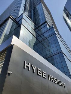 the hyee ineight building is seen from below