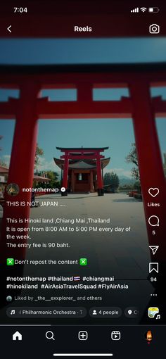 an image of a red gate in front of a blue sky with the caption's name on it