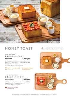 an advertisement for honey toast with strawberries and creams on the side, along with other desserts