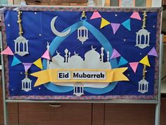 a sign that says eid mubarat on it