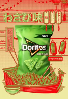 an advertisement for doritos in japan