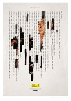 Buch Design, Group Picture, Amnesty International