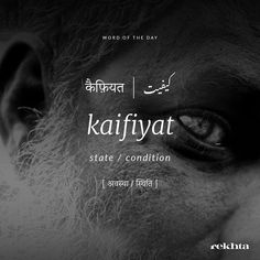 an image of a man with the words kafiyatt in arabic on it