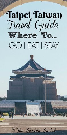 the tajpei taiwan travel guide where to go eat i stay cover image