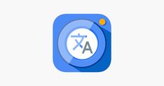 an app icon with the letter x in it's center, on top of a blue