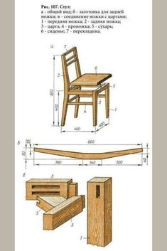 the plans for a wooden chair and table