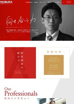 野村證券キャリア採用 Picture Booth, Wordpress Design, Brand Book, Editorial Layout, Web Layout, Typography Fonts