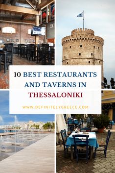 the best restaurants and taverns in thesealoniki