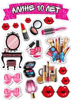 an assortment of stickers that include lipstick, makeup and other things to be seen in this