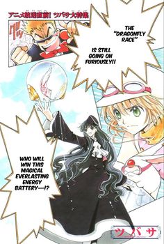 an anime poster with the caption that says,'who will you be when everlasting battery? '