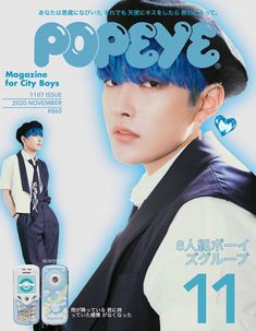 a magazine cover with an image of a man in blue hair