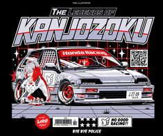 the poster for the japanese car show