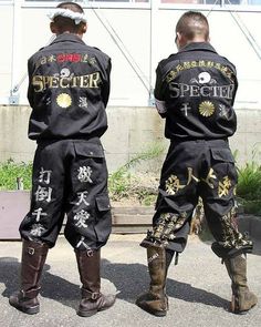 Gangster Outfit, Outfits Japanese, Biker Gangs, Japanese Workwear, Bike Fashion