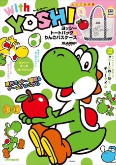 an image of a cartoon character holding an apple in front of the words yoshi