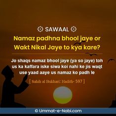 a person sitting on a bench with the sun in the background and text that reads, sawaal namaz padhna dhholi jahool jayye or wa