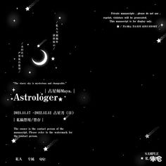 an astrologger with stars and the moon in the night sky above it, as well as text