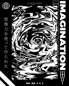 a black and white poster with an abstract design