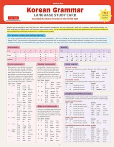 the korean language study card is shown