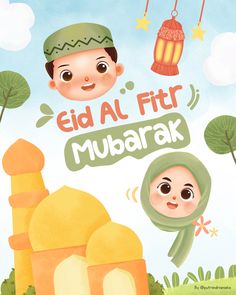 an advertisement for the eid al fitr mubarak