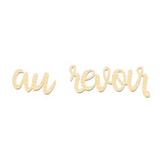 the word'an revour'is cut out from wood and placed on a white background