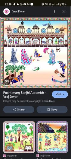 an app with pictures on the screen and text below it that reads, pushmag sanni aaamh - vral dwar