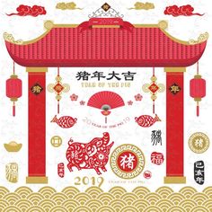 The year of Pig 2019, Spring Festival, Lunar New Year, Chinese New Year, Paper cut, Prosperity, Pig, Chinese Ornament, Lantern. Cny067 Chinese New Year Calligraphy, Chinese New Year Monkey, New Year Calligraphy, Chinese Party, Party Design Ideas, Chinese Ornament, Chinese New Year Party, New Year Clipart, Chinese New Year Design