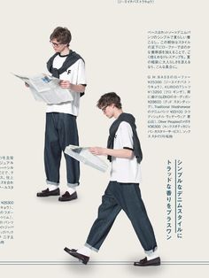 Nerdy Boy Outfits, Japanese Fashion Male, Japanese Street Fashion Men, Minimal Shirt Design, Mens Casual Outfits Summer, Art Costume, City Boy, Mens Trendy Outfits, Men Stylish Dress