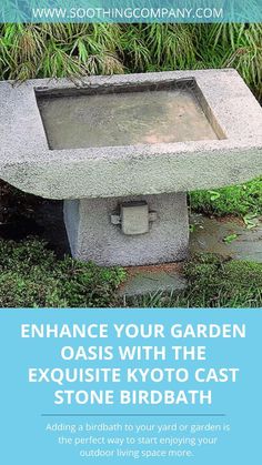 a stone bird bath sitting in the grass next to some trees and bushes with text overlaying it